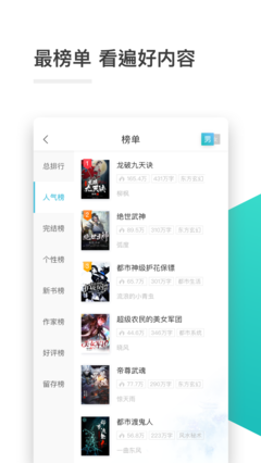 懂球帝|官网-APP